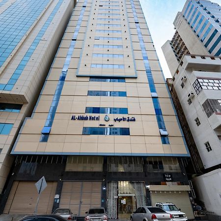 فندق الأحباب الكبرى الفندقية ٢ 메카 외부 사진